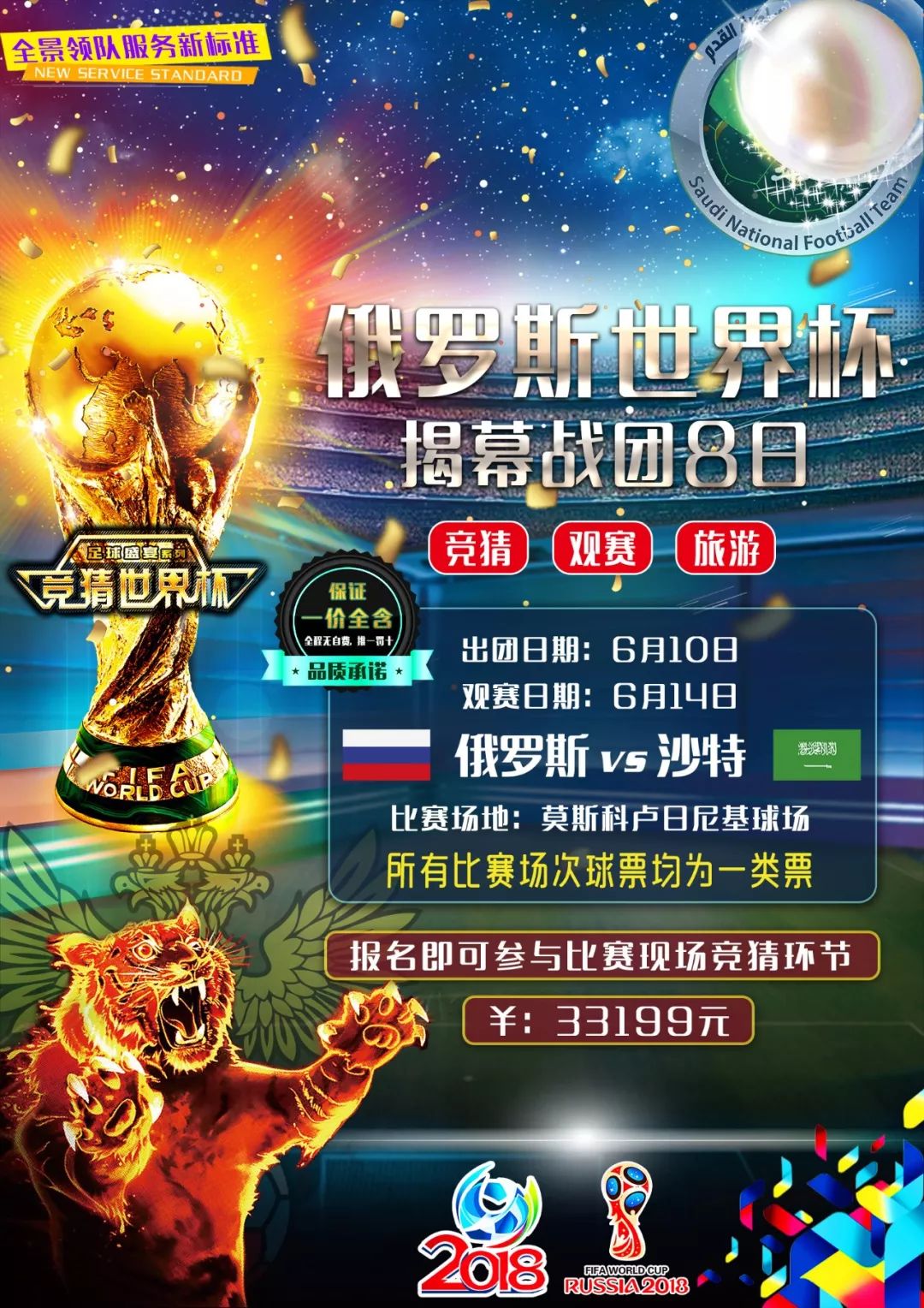 不可动摇