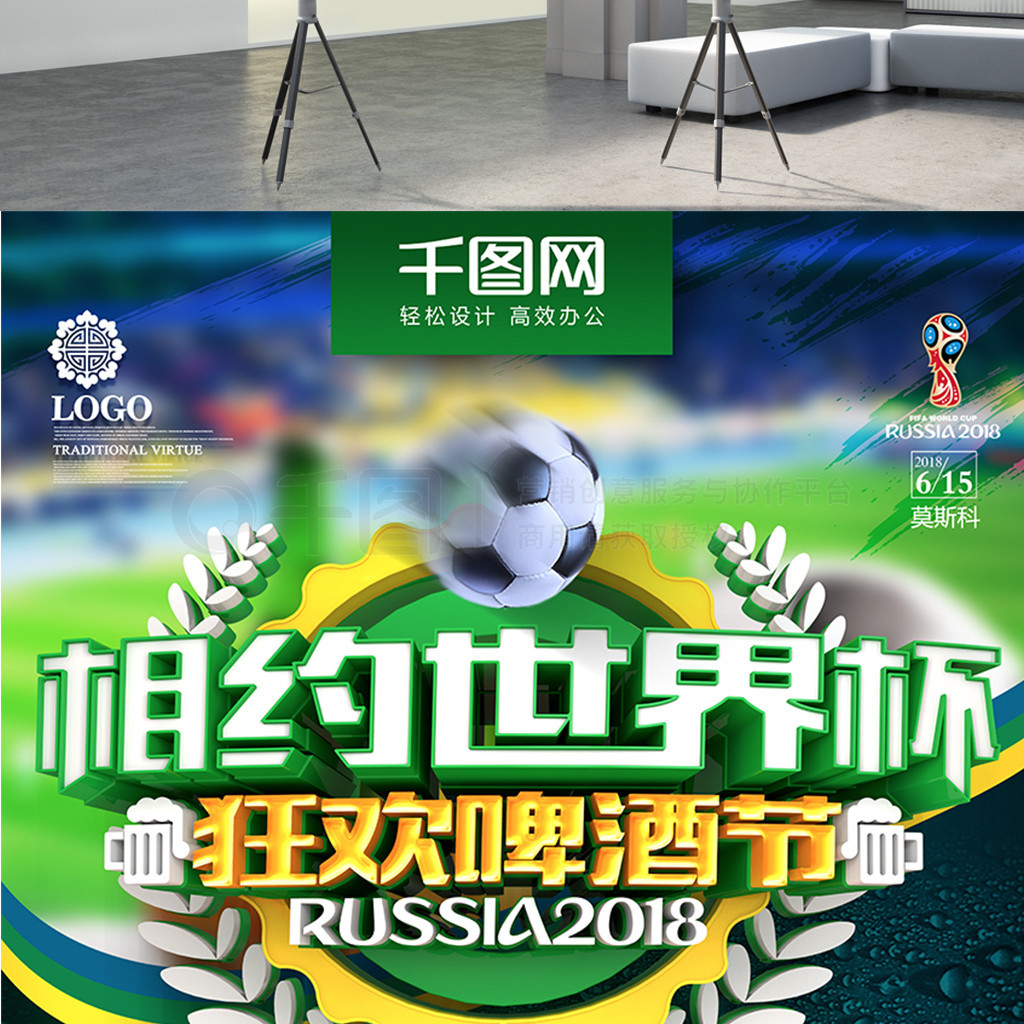 卓越在