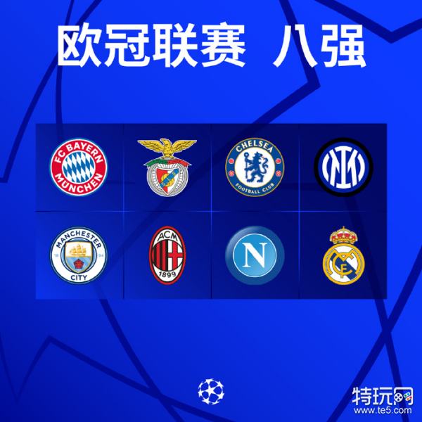 一名